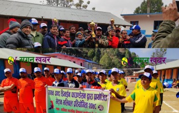 गगन चन्द डिभाइन फाउन्डेसनले आयोजना गरेको भलिबल प्रतियोगिताको उपाधि द न पा  ८ लाई